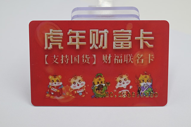 若何选择一家质量好产品好的滴胶卡厂家？