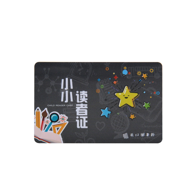 IC校园卡想书卡造作工厂想书卡智能卡DIY想书卡定造商家厂家 IC校园卡想书卡造作工厂想书卡智能卡DIY想书卡定造商家厂家