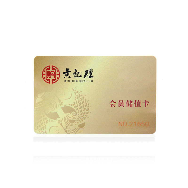 VIP会员卡造作PVC会员卡定做厂家 VIP会员卡造作PVC会员卡定做厂家