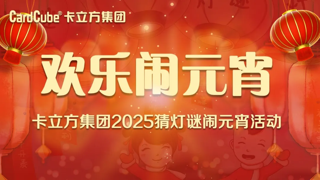 九游会在线集团 九游会在线集团