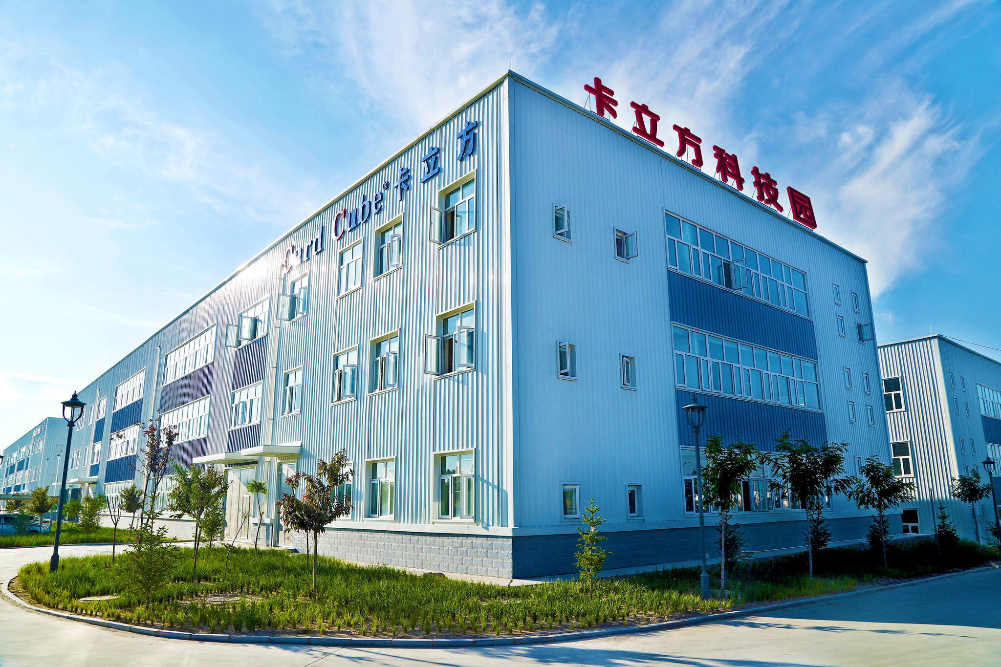 九游会在线集团RFID智能卡工厂NFC智能卡非标幼卡圆币卡全自动贴背胶