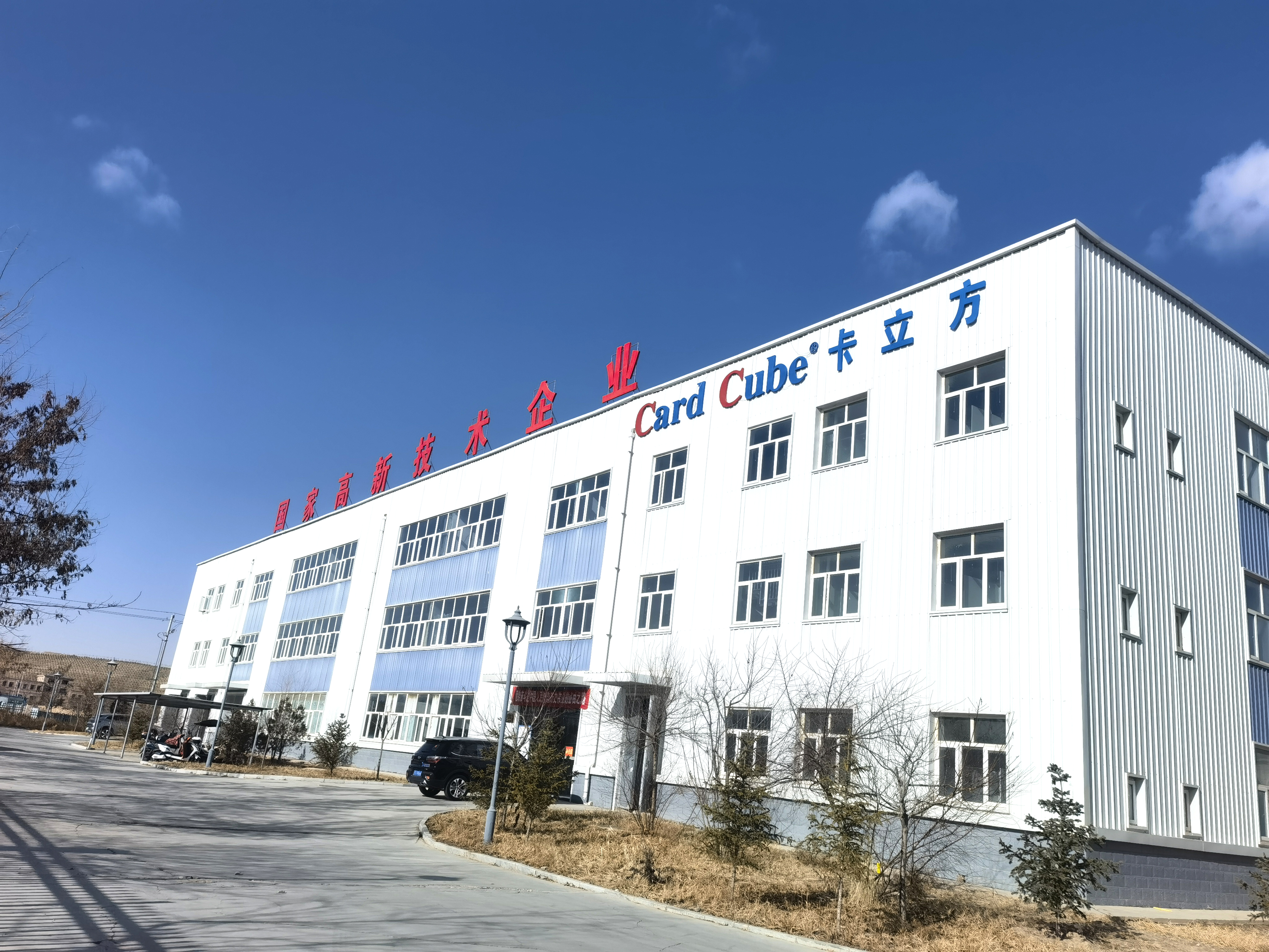 九游会在线RFID感应发光智能卡&硅胶腕带：沉新界说智能穿戴的典礼感